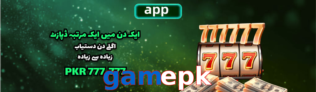 Gamepk app